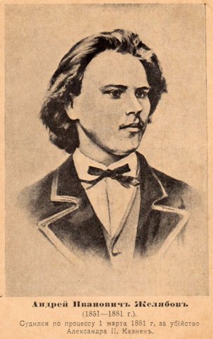Andrei Ivanovitch Jeliabov